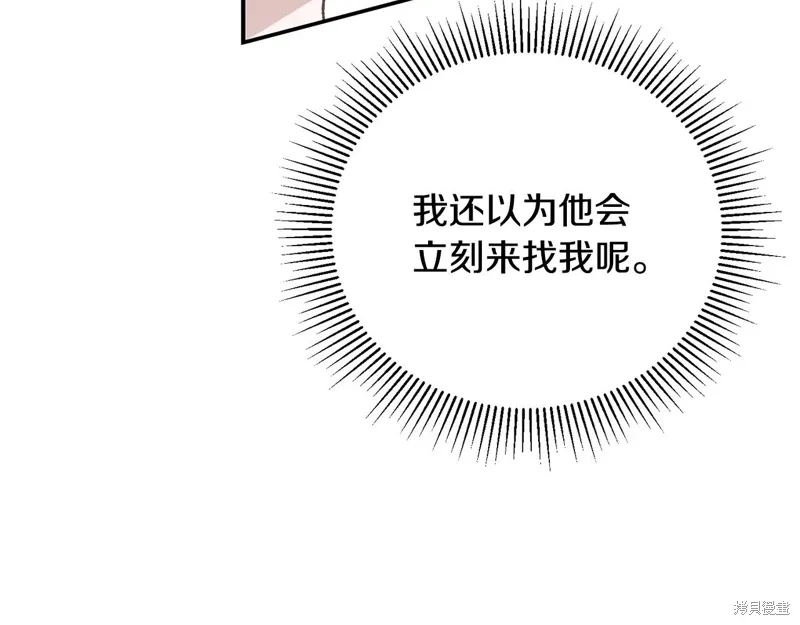 第64话 第131页