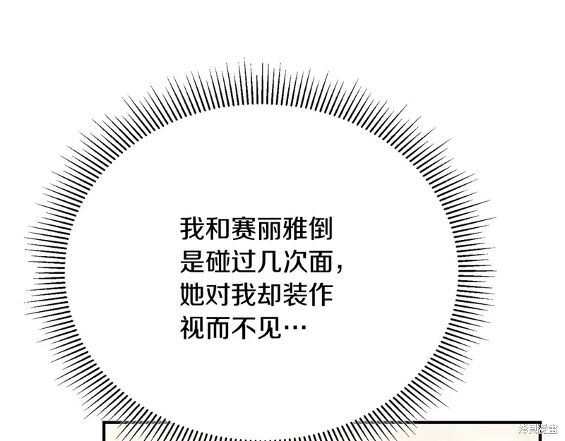 第64话 第132页