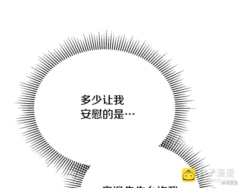 第64话 第135页