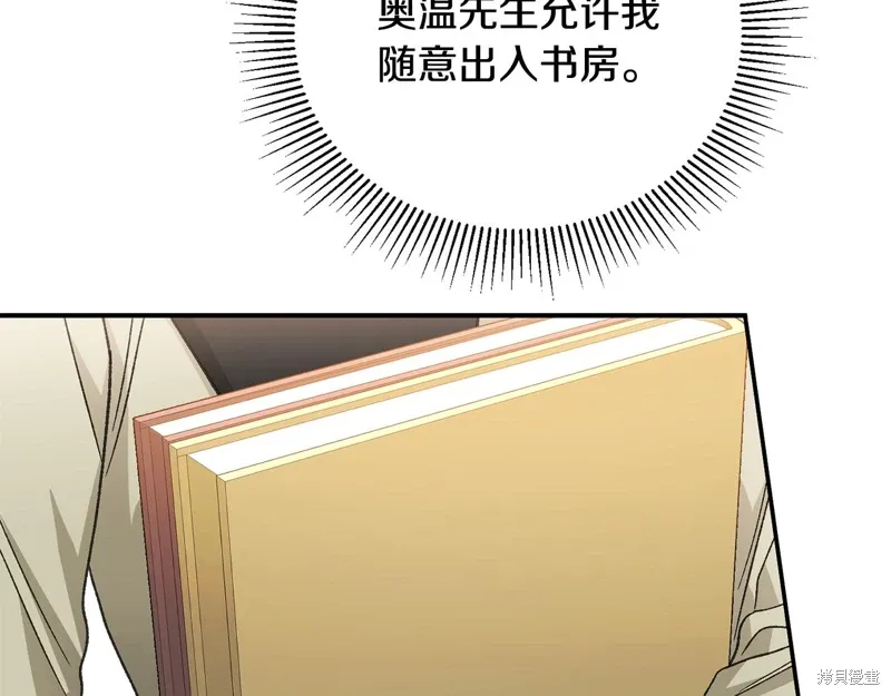 第64话 第136页
