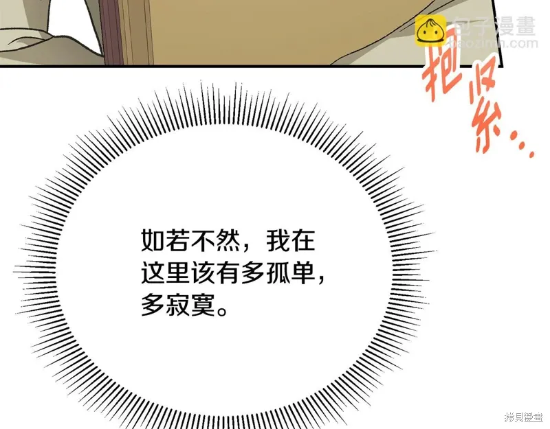 第64话 第137页