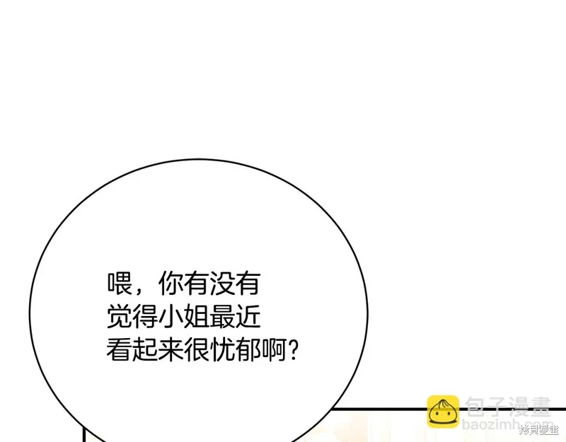 第64话 第139页