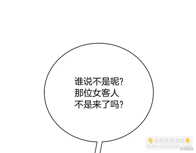 第64话 第142页