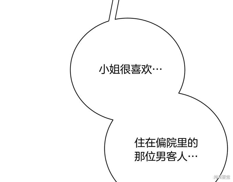 第64话 第143页