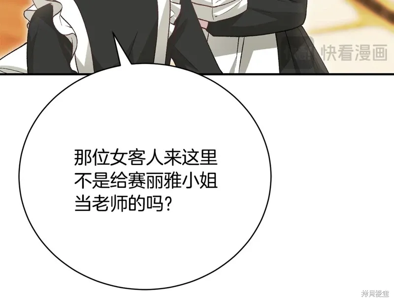 第64话 第145页