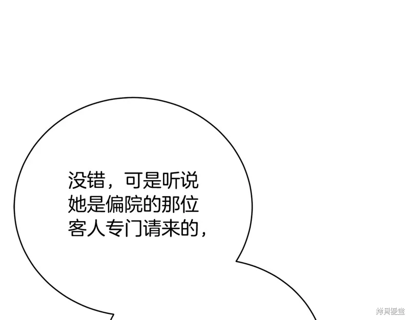 第64话 第146页