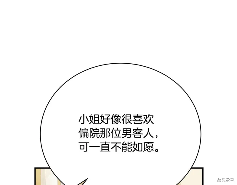 第64话 第149页