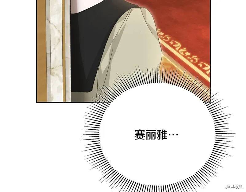 第64话 第151页
