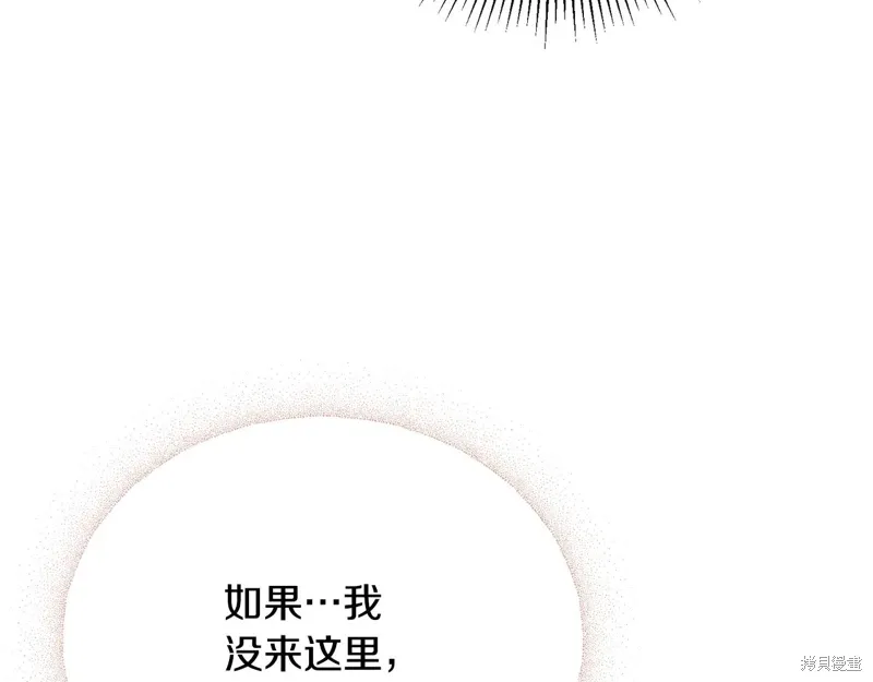 第64话 第152页