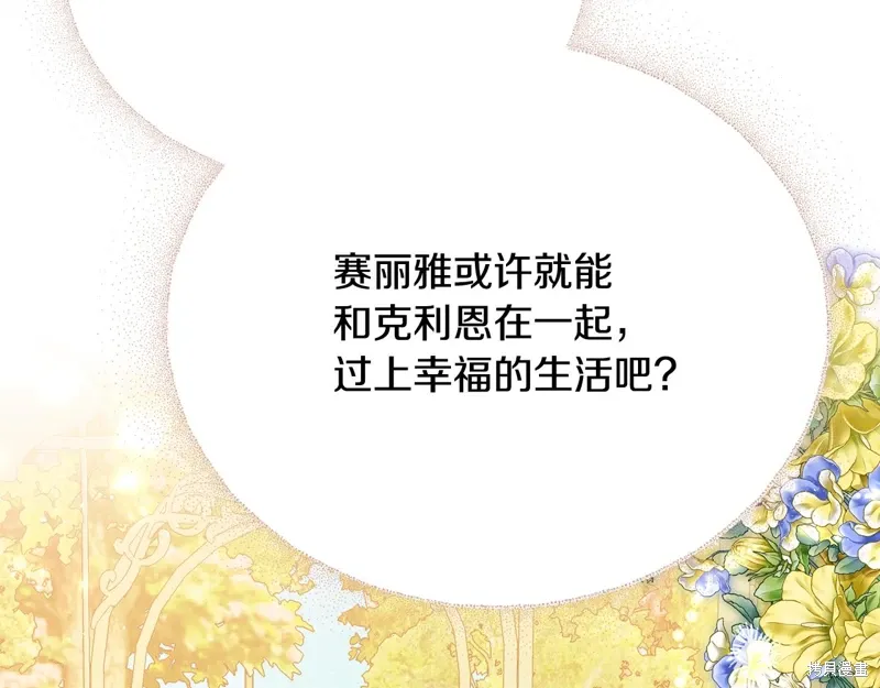 第64话 第153页