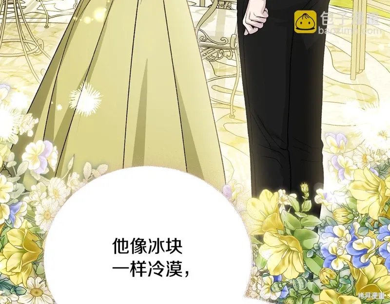 第64话 第155页