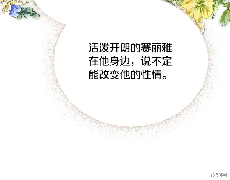 第64话 第156页