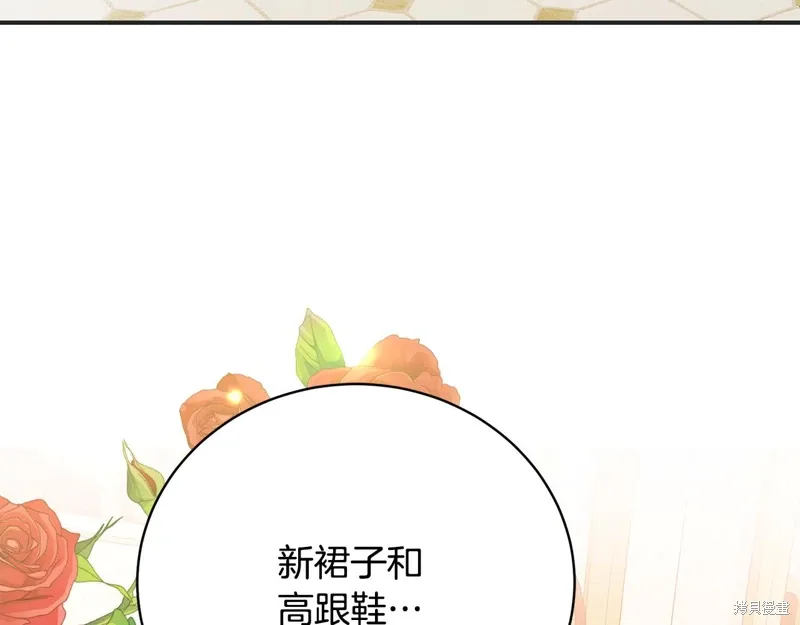 第64话 第160页