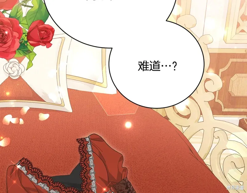 第64话 第161页
