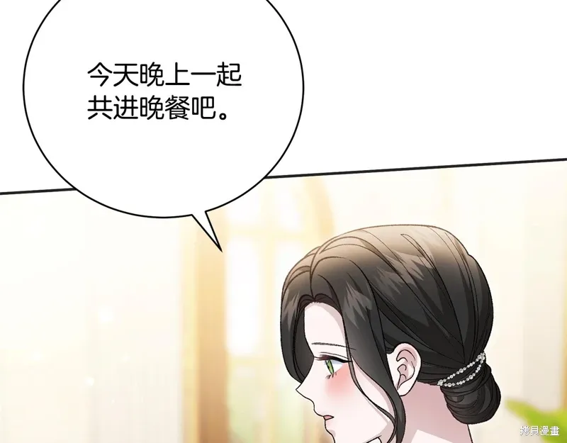 第64话 第164页