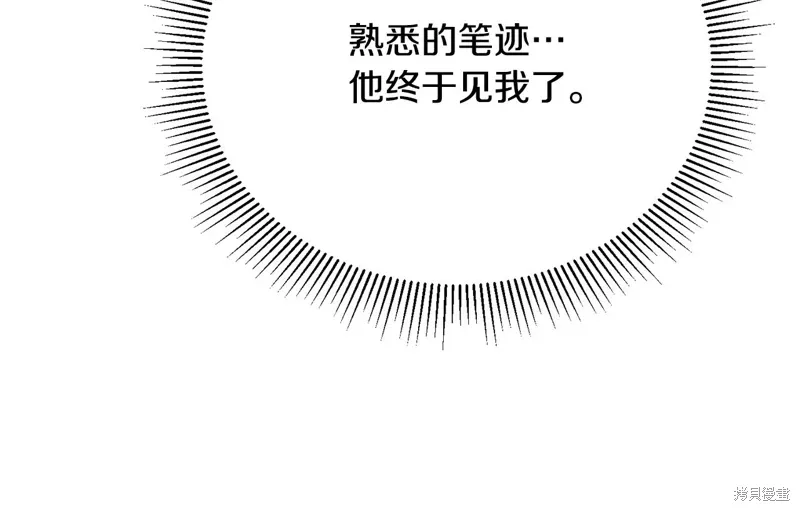 第64话 第166页