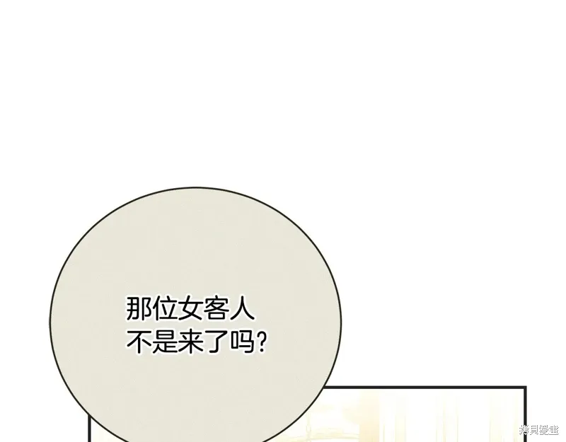第64话 第167页