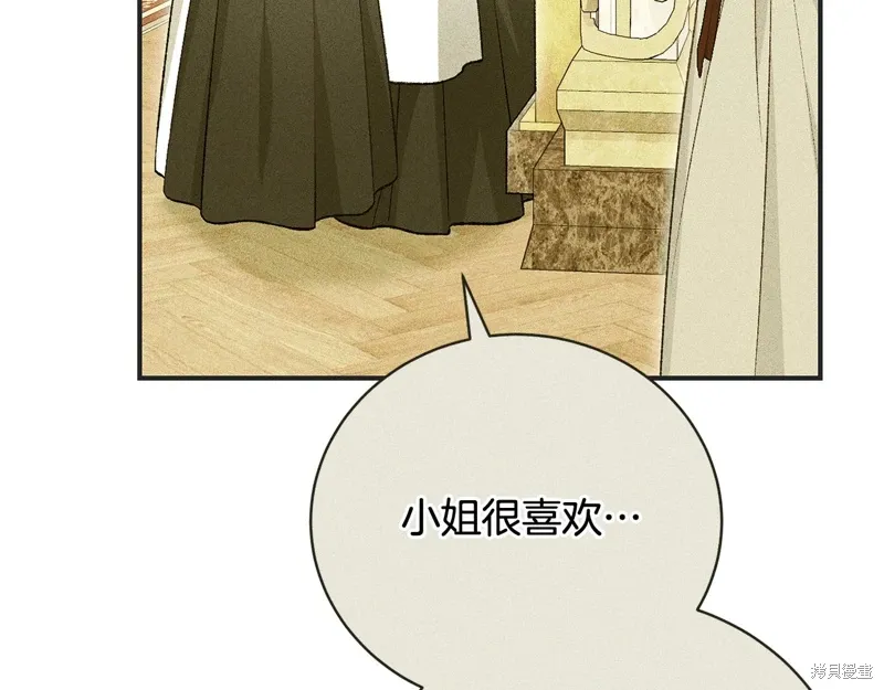 第64话 第169页