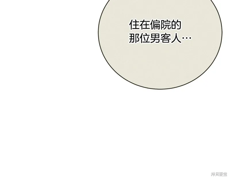 第64话 第170页