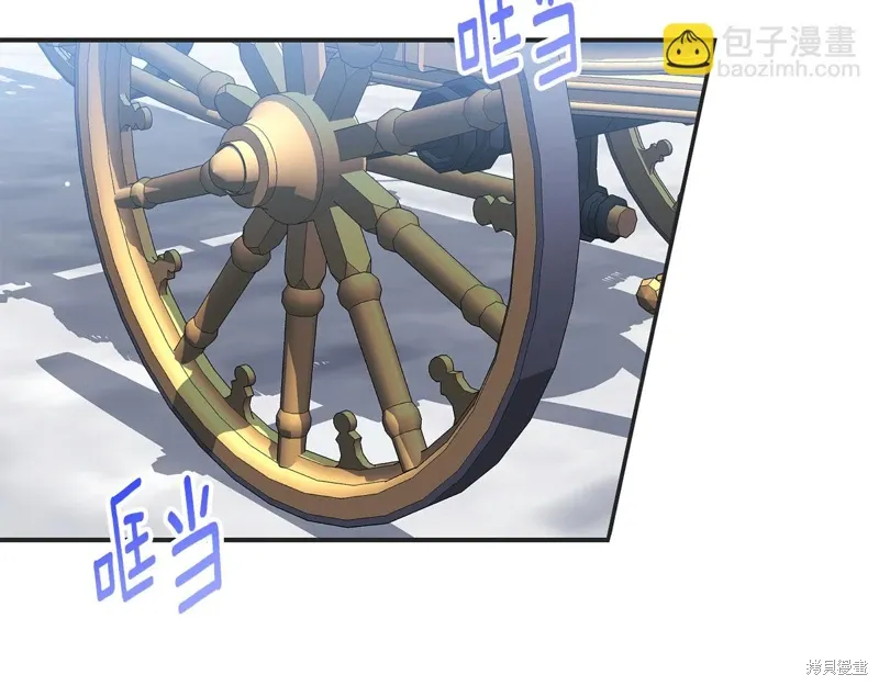 第64话 第179页
