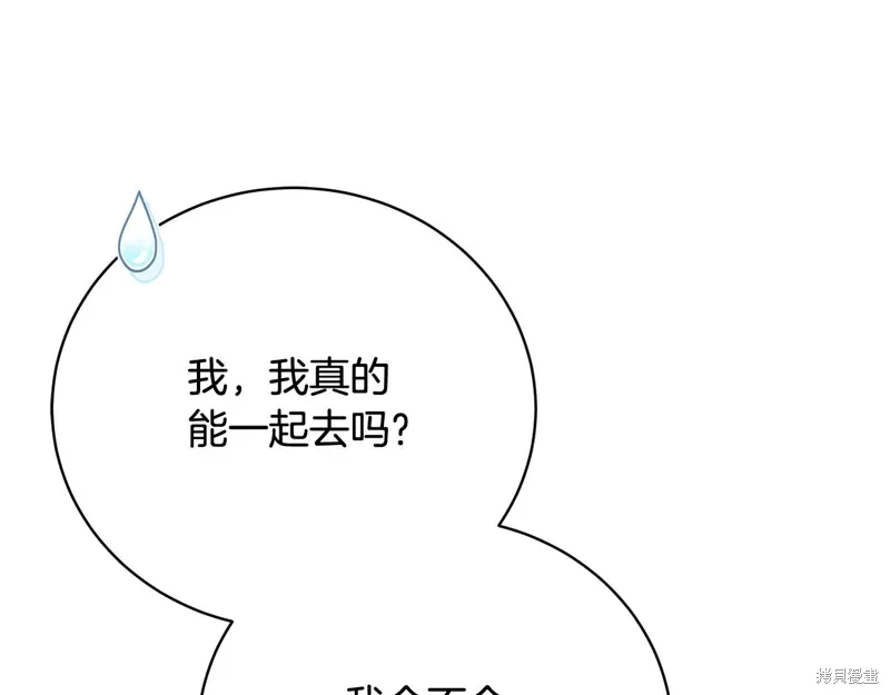 第64话 第182页