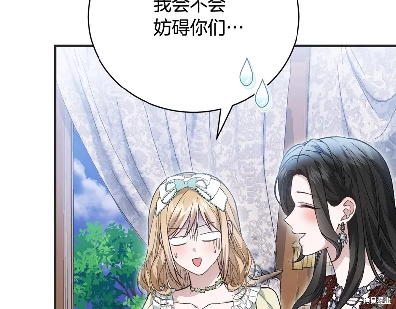 第64话 第183页