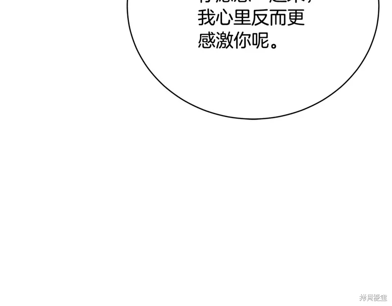 第64话 第185页