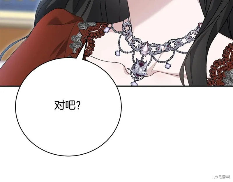 第64话 第187页