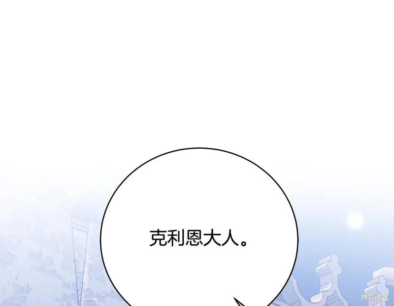 第64话 第188页
