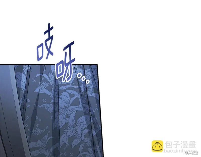 第63话 第4页