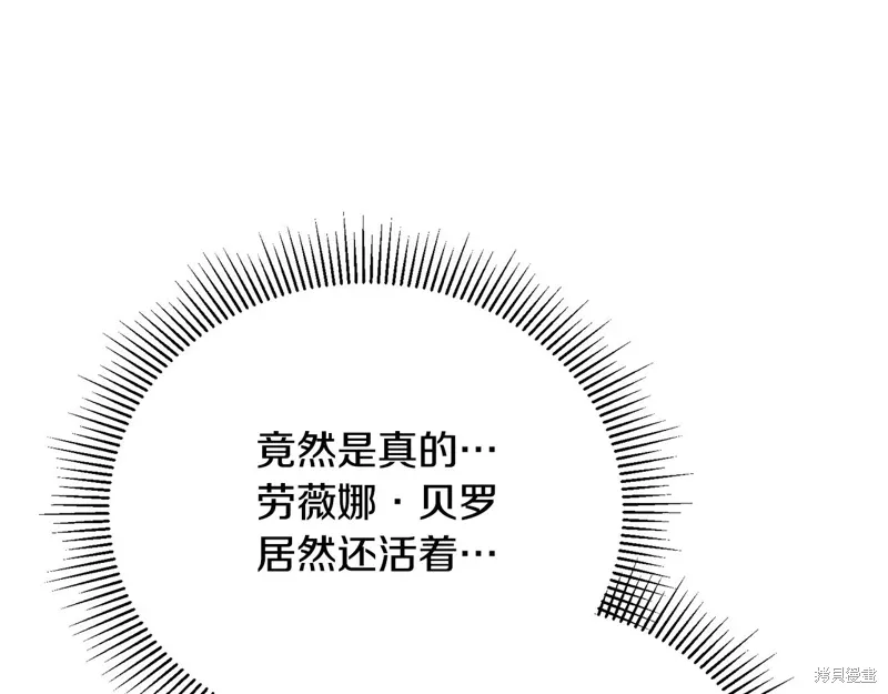 第63话 第10页