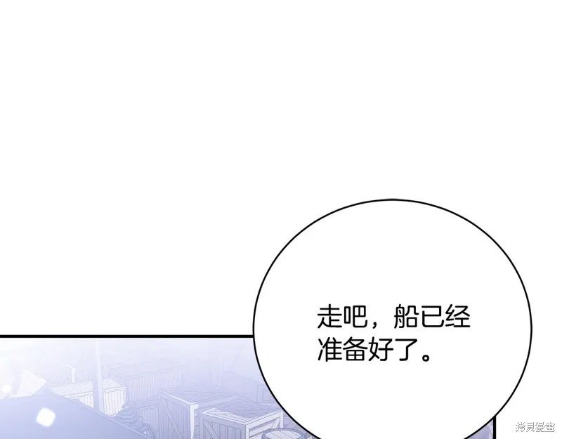 第63话 第13页