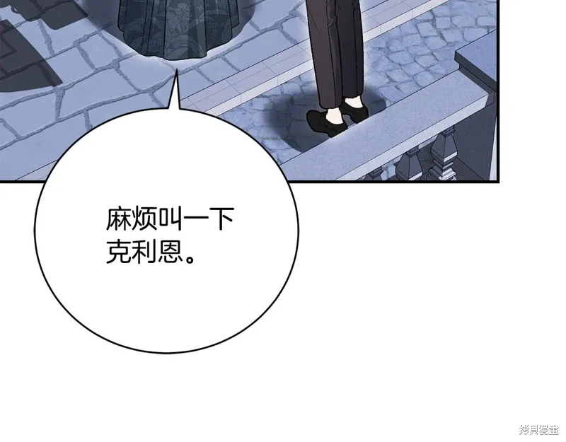第63话 第15页