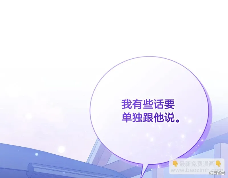第63话 第16页