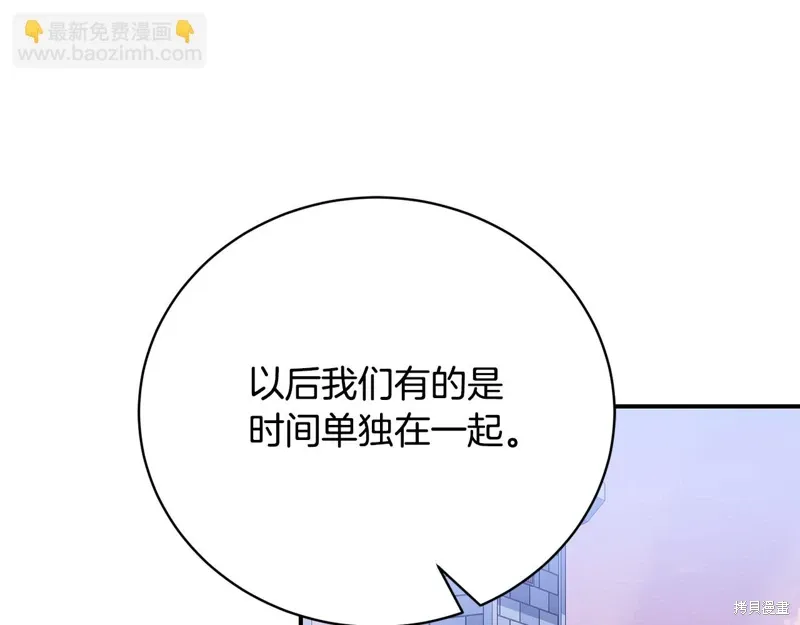 第63话 第23页