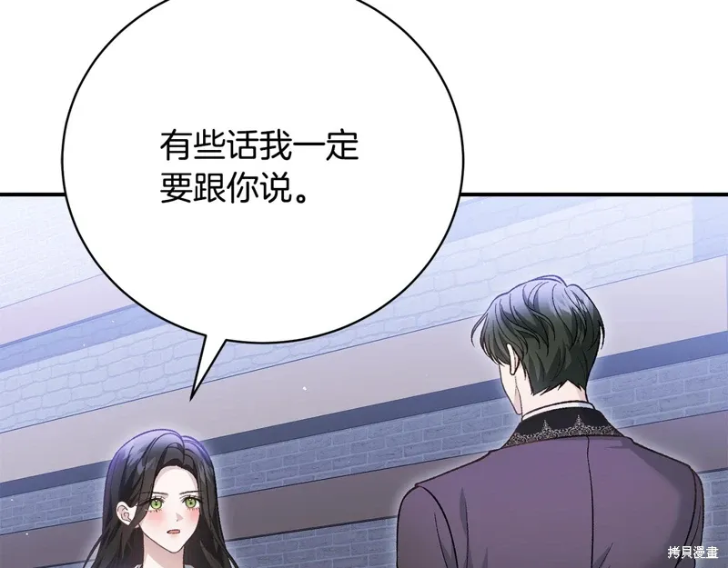 第63话 第26页