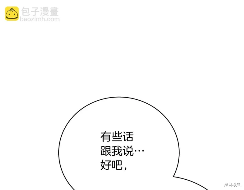 第63话 第28页