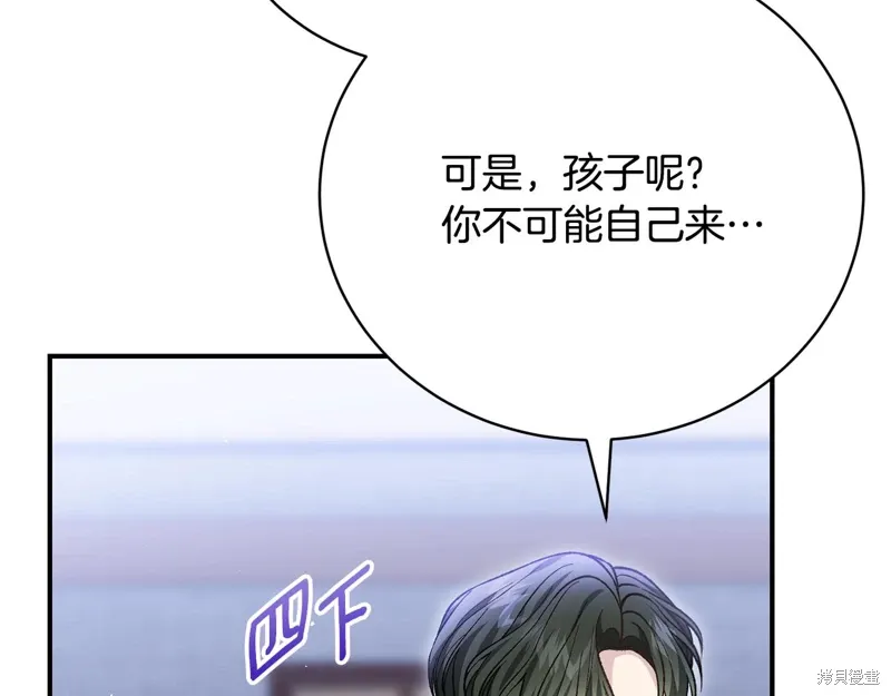 第63话 第29页