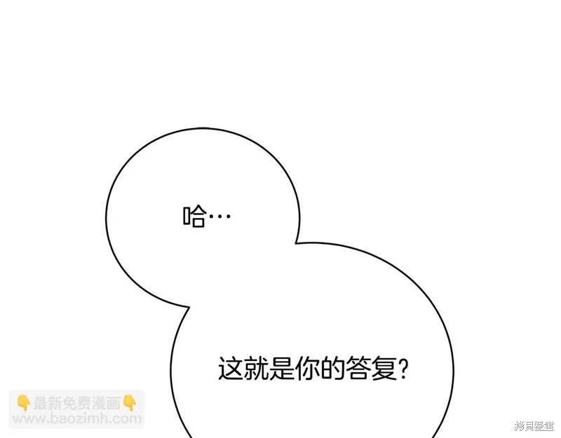 第63话 第33页