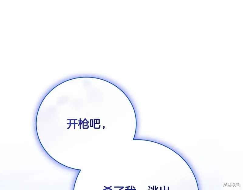 第63话 第38页