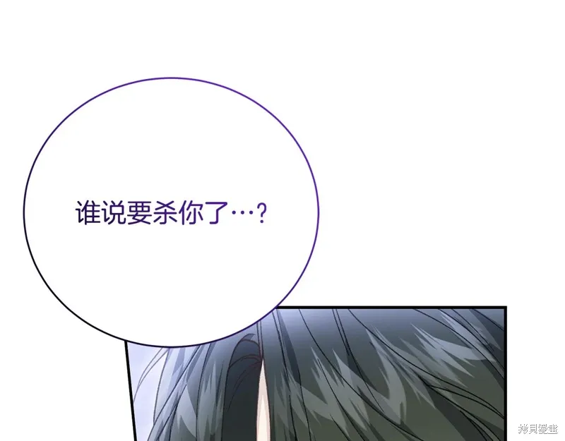 第63话 第42页