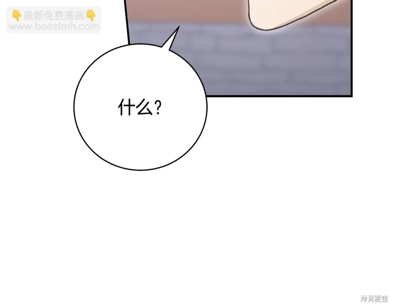 第63话 第44页