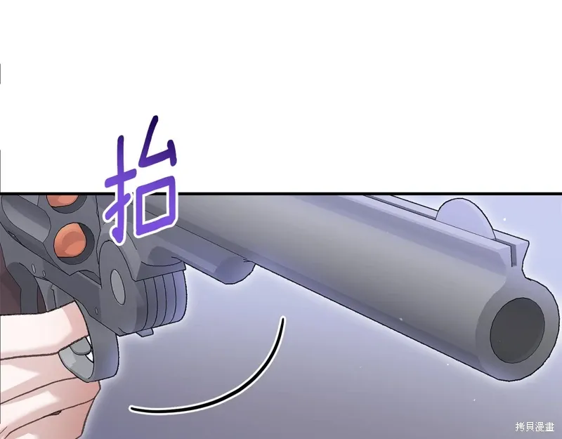 第63话 第45页