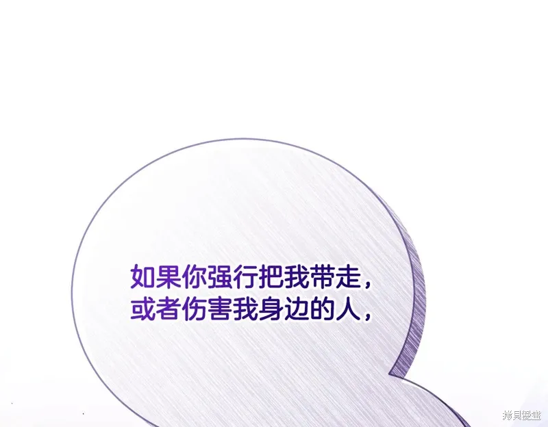 第63话 第47页