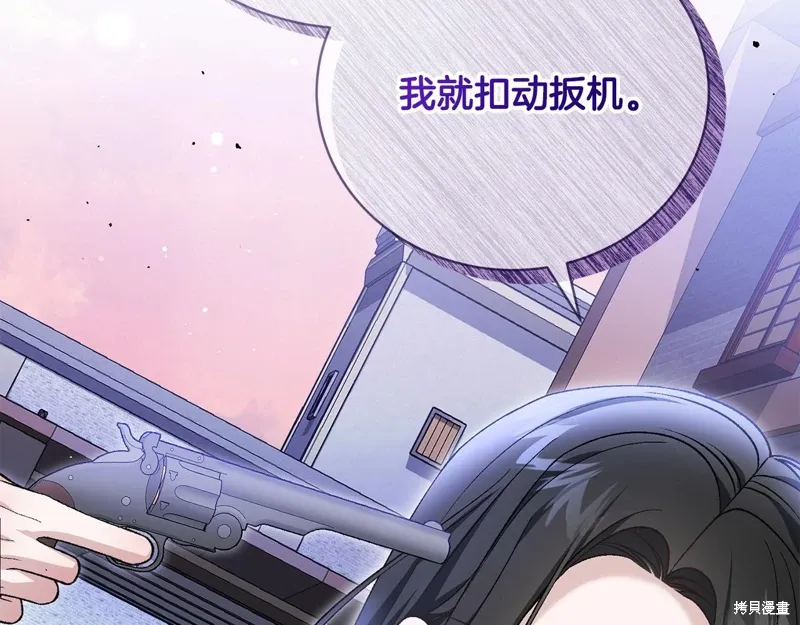 第63话 第48页