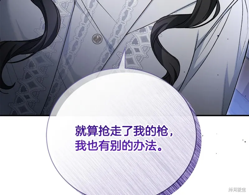 第63话 第50页