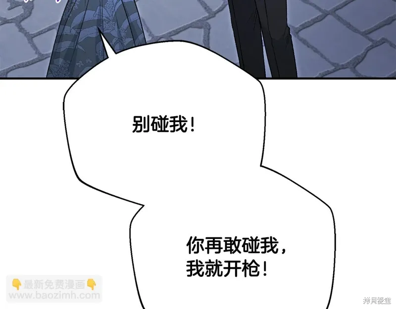 第63话 第53页