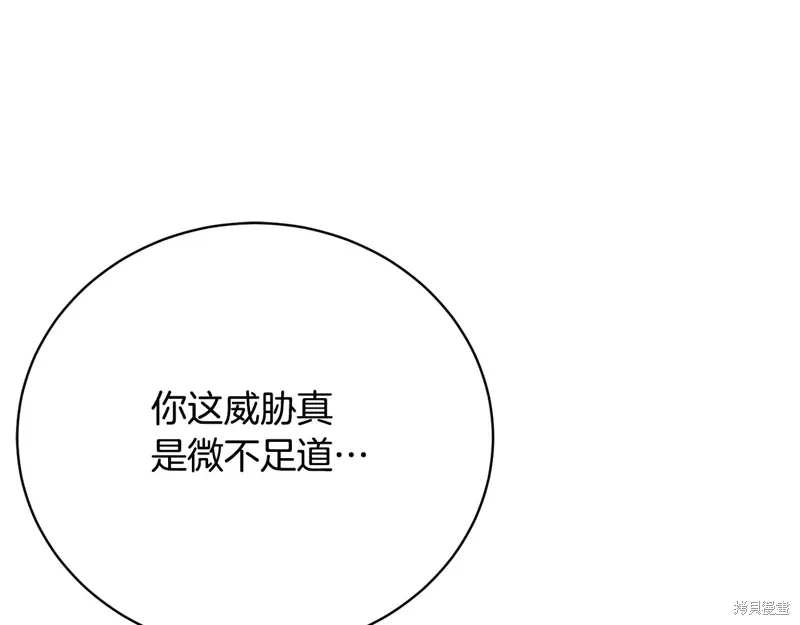 第63话 第55页