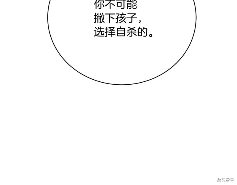 第63话 第58页