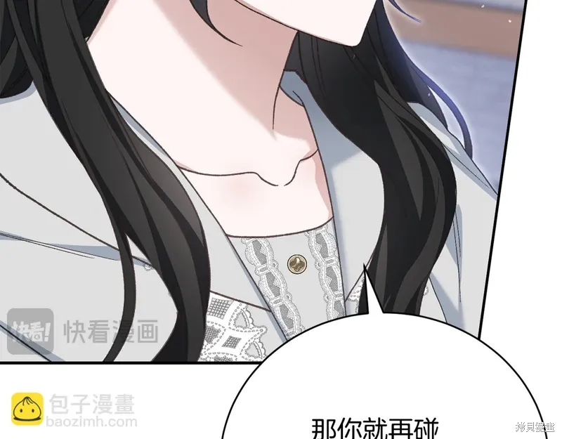 第63话 第60页